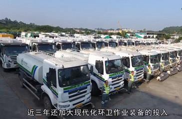 廣州市環(huán)衛(wèi)工人環(huán)衛(wèi)技能競(jìng)賽