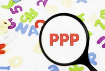 戰(zhàn)略突圍撬動發(fā)展新格局 PPP熱度直線上升