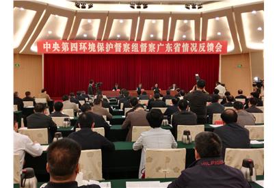 行業(yè)資訊 | 中央第四環(huán)境保護(hù)督察組向廣東省反饋督察情況，其中垃圾處理問題扎心！
