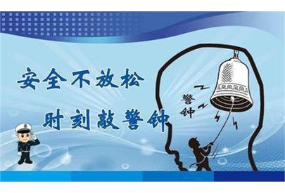 【提高環(huán)衛(wèi)工人安全意識(shí)】 ---美保環(huán)境開(kāi)展交通安全培訓(xùn)