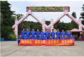 知識(shí)是員工成長的源泉  培訓(xùn)是企業(yè)壯大的基石