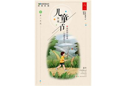 愿你風(fēng)雨中像個(gè)大人，陽(yáng)光下像個(gè)孩子