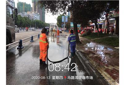 風雨過后會看見什么
