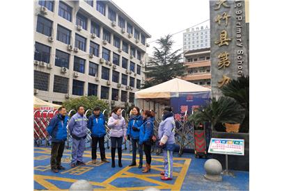 美保環(huán)境大竹項(xiàng)目組織創(chuàng)文宣傳活動(dòng)
