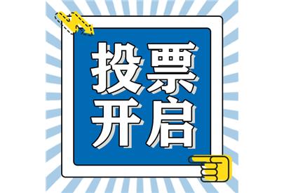 美保環(huán)境2020年度“十大優(yōu)秀照片” 評(píng)選開始啦！
