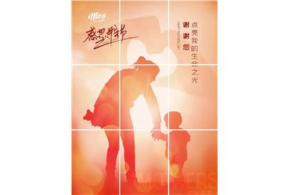 母親節(jié)，獻(xiàn)給全天下母親！