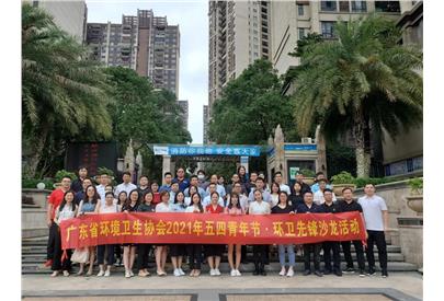 走近垃圾分類(lèi)，爭(zhēng)做環(huán)衛(wèi)先鋒