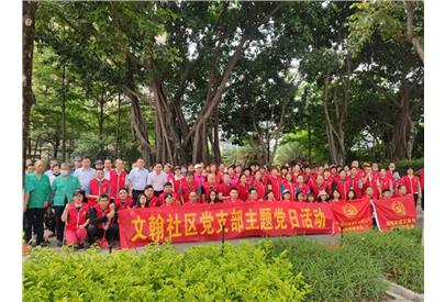 我為群眾辦實事｜助力文翰社區(qū)“愛國衛(wèi)生大行動”，共同維護(hù)家園環(huán)境